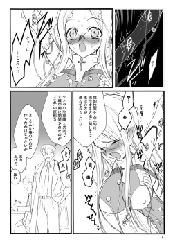 Page 16 of ERO Figure Jou