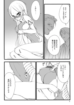 Page 8 of ERO Figure Jou