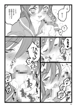 Page 90 of ERO Figure Jou