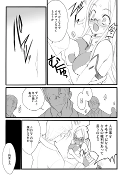 Page 9 of ERO Figure Jou