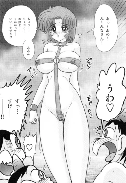 Page 19 of Hikari no Jikenbo