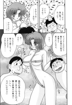 Page 21 of Hikari no Jikenbo