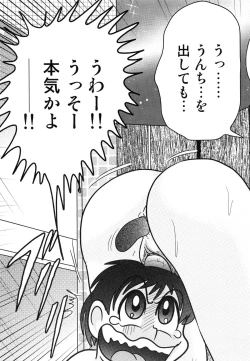 Page 69 of Hikari no Jikenbo