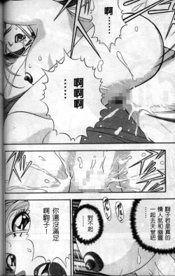 Page 129 of Ii Yu da na