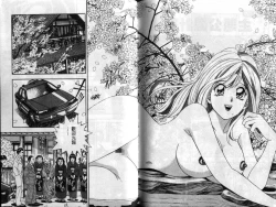 Page 157 of Ii Yu da na