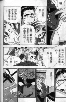 Page 162 of Ii Yu da na