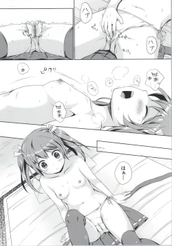 Page 10 of Hatsu! Zuikaku Hitori Maintenance