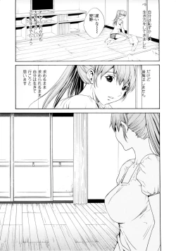 Page 177 of Bijin na Haha to Tsuyoki na Classmate