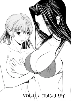 Page 180 of Bijin na Haha to Tsuyoki na Classmate