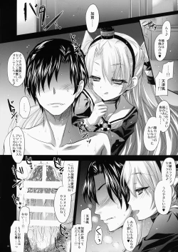 Page 6 of GARIGARI 64