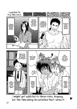 Page 26 of Kyoupan Shounen! | Speedo Boy!