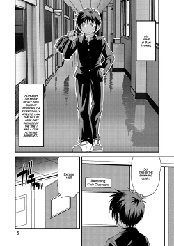 Page 4 of Kyoupan Shounen! | Speedo Boy!