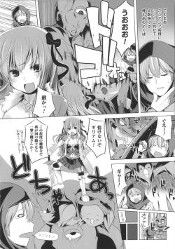 Page 119 of Kodane Full Install! - Progeny Full Install! + 4P Leaflet