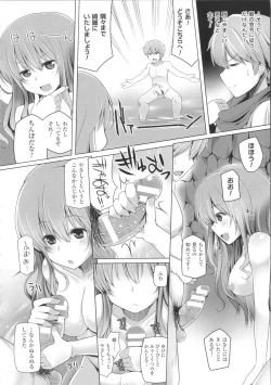 Page 123 of Kodane Full Install! - Progeny Full Install! + 4P Leaflet