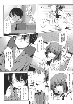 Page 159 of Kodane Full Install! - Progeny Full Install! + 4P Leaflet