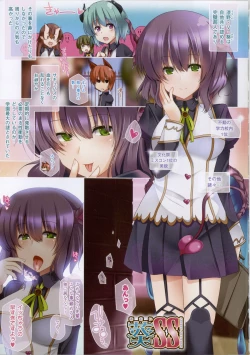 Page 16 of Kodane Full Install! - Progeny Full Install! + 4P Leaflet