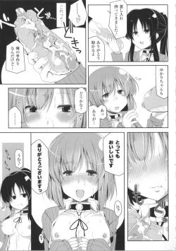 Page 180 of Kodane Full Install! - Progeny Full Install! + 4P Leaflet