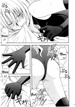 Page 14 of Sefiria Da | Sephiria's Downfall