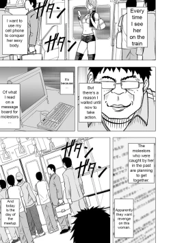 Page 8 of Virgin Idol 7