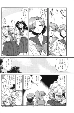 Page 21 of crystal_palace