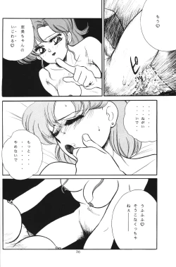 Page 35 of crystal_palace