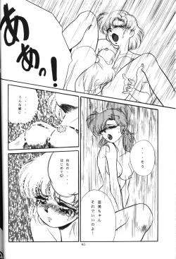 Page 39 of crystal_palace