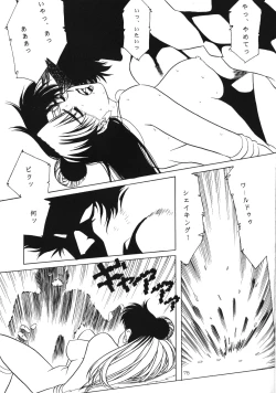 Page 74 of crystal_palace