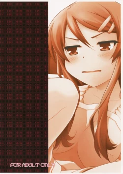 Page 18 of Super Kunka-Kunka Time