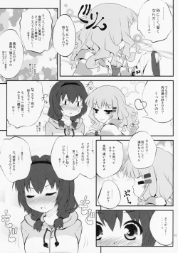 Page 10 of Himegoto Flowers 5