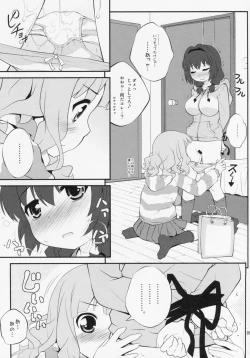 Page 4 of Himegoto Flowers 5