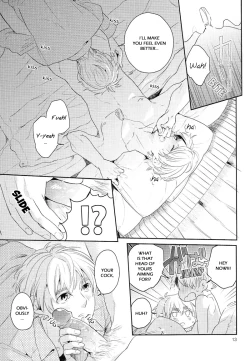 Page 14 of Chutto! Gyutto! First Night