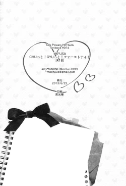 Page 27 of Chutto! Gyutto! First Night