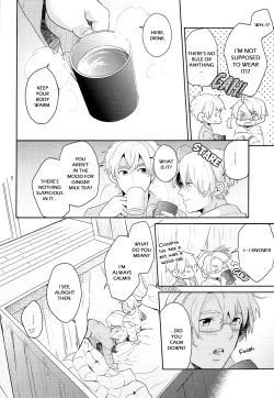 Page 7 of Chutto! Gyutto! First Night