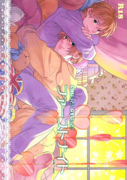 Download Chutto! Gyutto! First Night