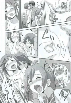 Page 25 of Amai Yume o Meshiagare