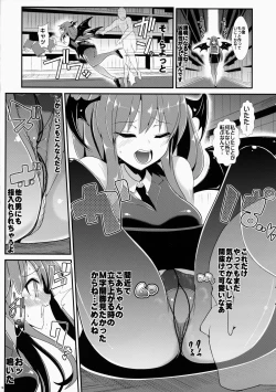 Page 10 of Touhou Toumei Ningen 5 Shinnyuu Daitosyokan