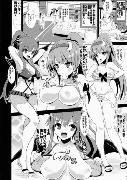 Page 5 of Touhou Toumei Ningen 5 Shinnyuu Daitosyokan