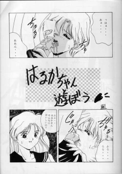 Page 24 of SAILOR MOON S MIWAKU