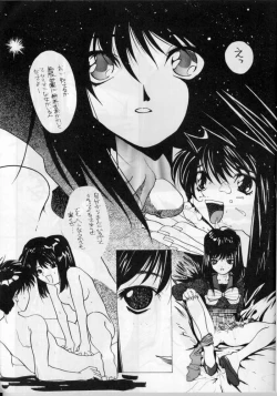 Page 6 of SAILOR MOON S MIWAKU
