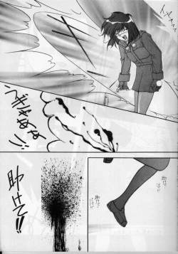 Page 8 of SAILOR MOON S MIWAKU