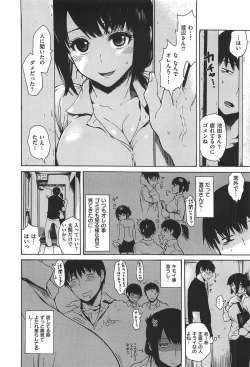 Page 129 of kitsudere