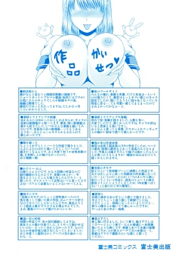 Page 6 of Love Kachuu | Lover's Time Ch. 1-9