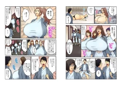 Page 6 of Chounyuu Shataku Senshi Honzawa Kouhei