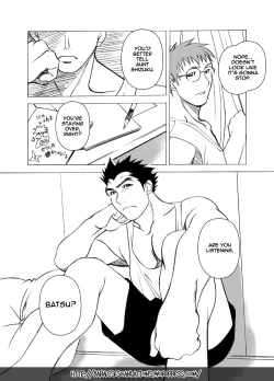 Page 4 of Kyoubatsu – Common Distraction