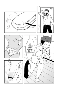 Page 5 of Dare mo Inu Ma ni | When Nobody’s At Home