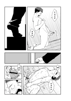 Page 7 of Dare mo Inu Ma ni | When Nobody’s At Home