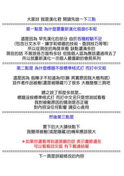 Download Kaicho no Nichijou! 1