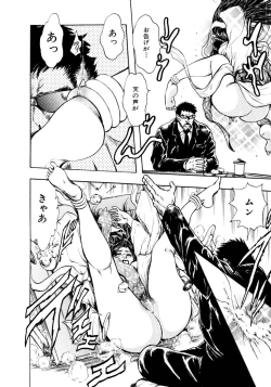 Page 48 of Kouichi Takada - Man New Heart Too Ya Be Jean