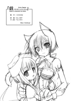 Page 10 of Gi, Kobore Ochiru Kimi no Shizuku o