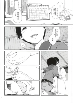 Page 11 of Tokonatsu Kantai